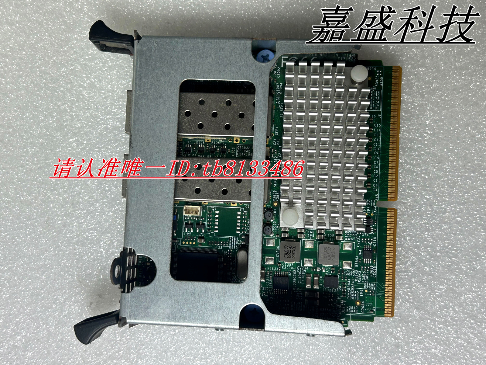 超微946S-20 A0C-MTGN-i2S 10G光纤卡 X10DSC+主板现货