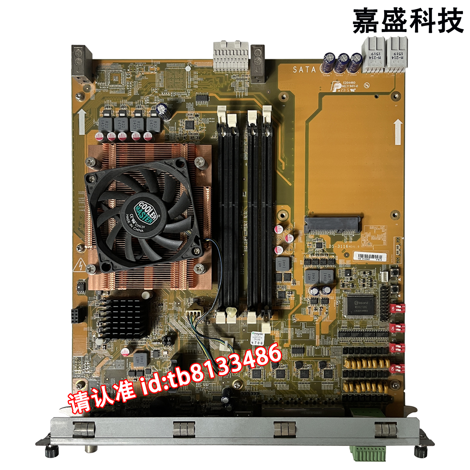 可维修：海康威视iVMS-3000N DS-3116 REV1.0网络视频控制器主板