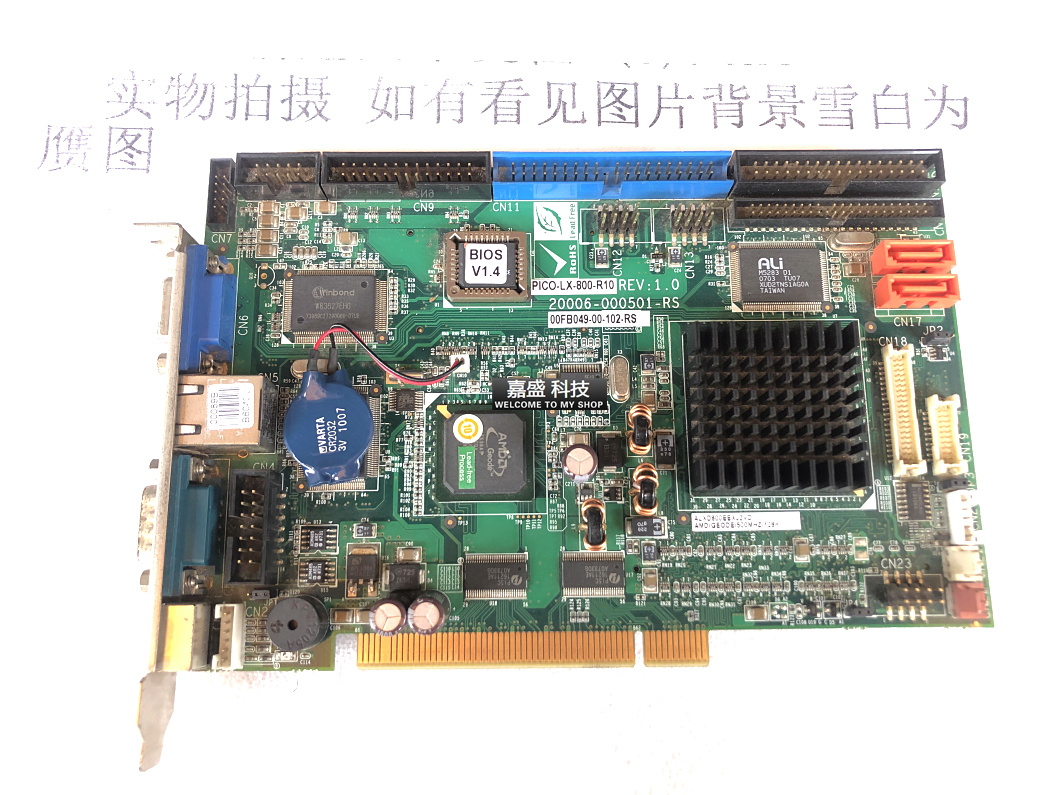 可维修：正品威达PICO-LX-800-R10工控主板 00FB049-00-102-RS议