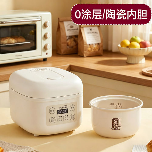 陶瓷内胆电饭煲零涂层