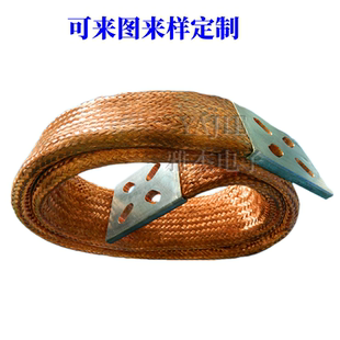 软铜编织线 点焊机铜导电带2500A大电流导线 铜软连接