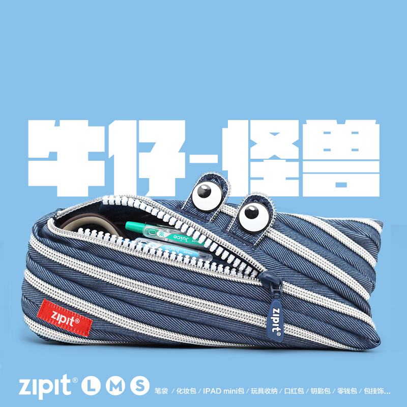 牛仔化妆包钥匙包创意拉链包