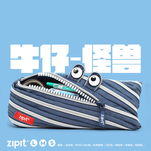 牛仔化妆包钥匙包创意拉链包