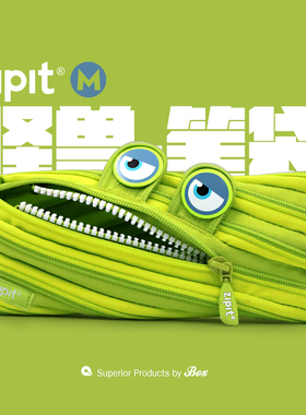 ZIPIT限量绿色一根拉链笔袋怪兽高颜值可爱小学中学生创意文具袋
