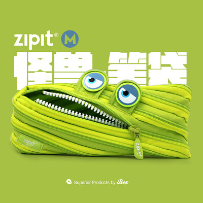 Zipit红书同款绿色治愈怪兽笔袋