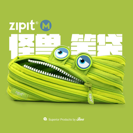ZIPIT限量绿色一根拉链笔袋怪兽高颜值可爱小学中学生创意文具袋
