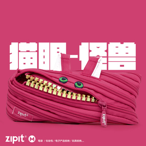 ZIPIT授权旗舰店 大金牙猫眼怪兽可爱笔袋创意铅笔盒文具盒女学生