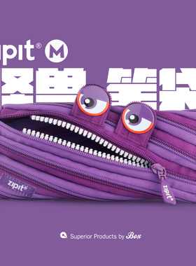 *NEW* Boxdiary丛林怪兽大眼睛紫色笔袋小学生可爱学习用品文具袋