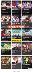 Switch数字版游戏账号ns2 ns主号出租宝可梦pokopia乙女游戏合集