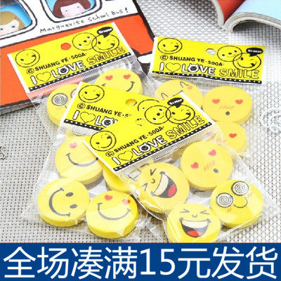 日韩个性文具卡通可爱笑脸橡皮擦创意表情小礼物学生学习用品4个|msdalam kategori Kamus elektronik/buku kertas elektronik/alat tulis, bekalan sekolah setiap hari, pemadam - dari Buy2taobao.com untuk memberikan perkhidmatan ejen Taobao profesional membeli