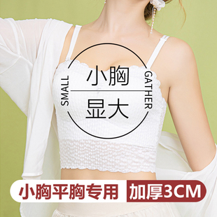 新款 文胸 美背吊带胸垫背心式 一体小胸专用聚拢加厚显大内衣女夏季