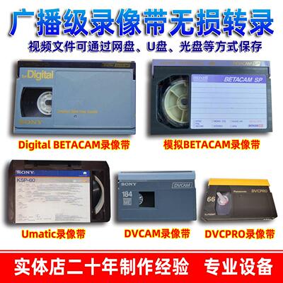 无损转高清DVD视频修复