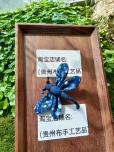 大衣配饰手工布艺特色蓝染扎染可爱蜻蜓胸针小众景区伴手礼批发