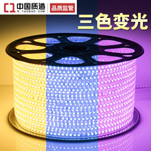 暗槽led灯带超亮客厅贴片插头线灯1