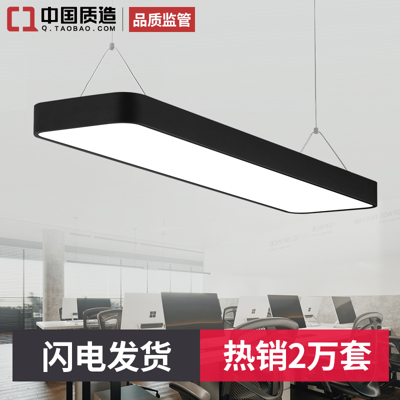 创意办公室灯led长条吊灯长方形工业风灯具办公照明会议室健身房|msdalam kategori keluarga memasang ibu, Lampu &amp; Lighting Fixtures, kandil - dari Buy2taobao.com untuk memberikan perkhidmatan ejen Taobao profesional membeli