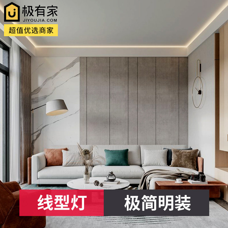 明装线条灯led暗槽灯衣柜过道客厅电视背景墙角阳角地脚线硬灯条