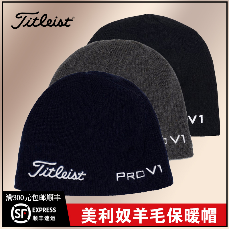 正品新款美利奴羊毛保暖毛线帽