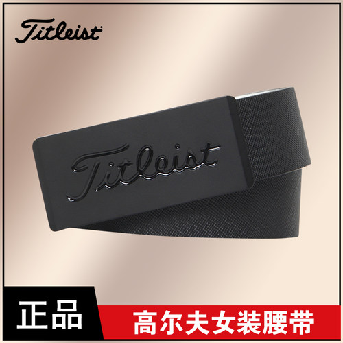 Titleist泰特利斯高尔夫女装腰带PLAY大LOGO牛皮带TJPWA5982