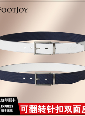正品FootJoy高尔夫腰带男士Reversible Belt皮带FJ双面翻转