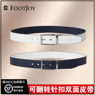 正品FootJoy高尔夫腰带男士Reversible Belt皮带FJ双面翻转