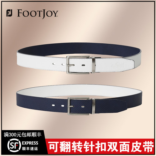 正品Footjoy高尔夫腰带