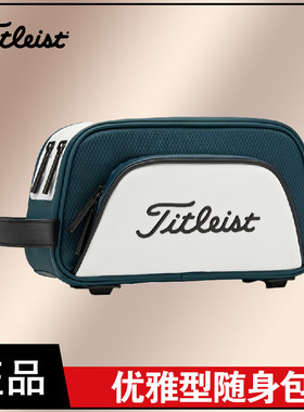 正品 Titleist泰特利斯高尔夫手包优雅型随身包礼盒装TA24ELSPK