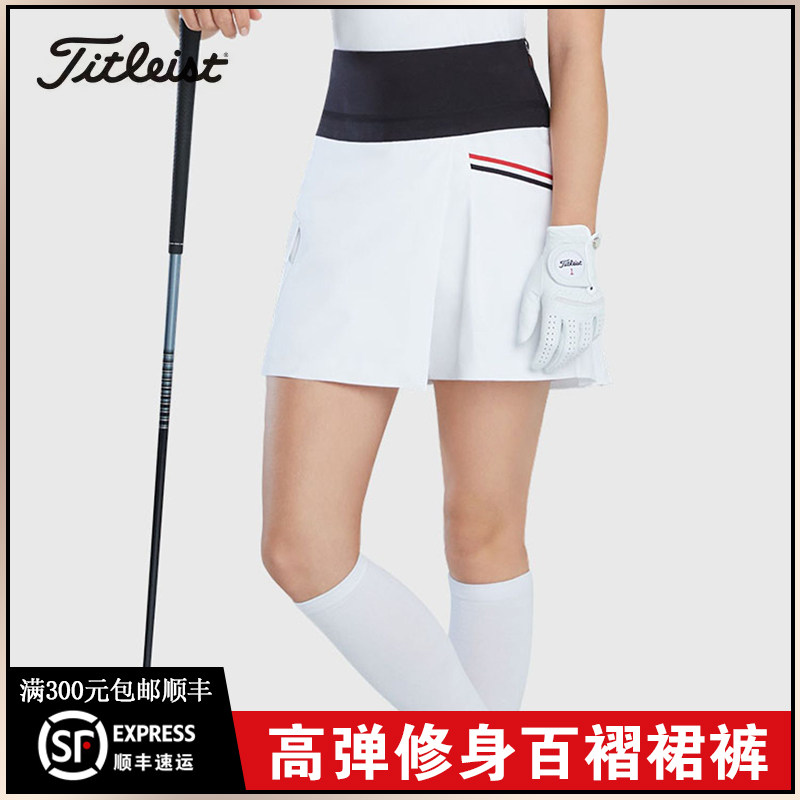 Titleist高尔夫女装短裤夏季TOUR FIT高弹修身百褶裙裤TKTWP6710