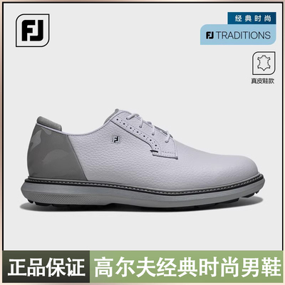FootJoy高尔夫球鞋男士Traditions经典时尚FJ轻量golf休闲运动鞋