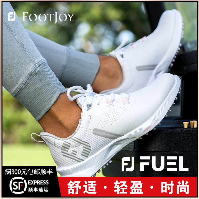 footjoy高尔夫球鞋舒适轻量无钉