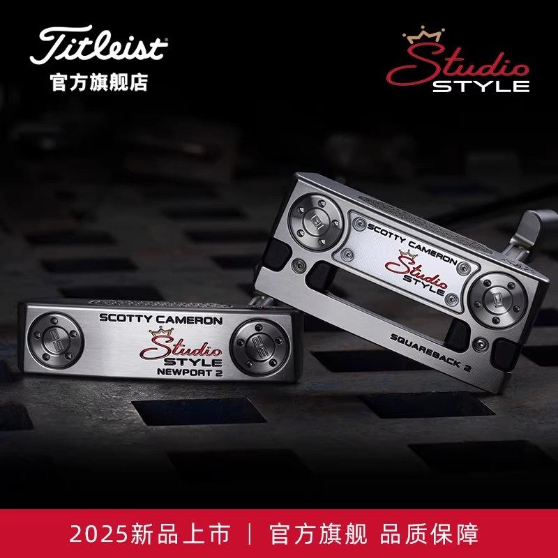 25全新Titleist泰特利斯高尔夫球杆Studio Style系列卡梅隆推杆