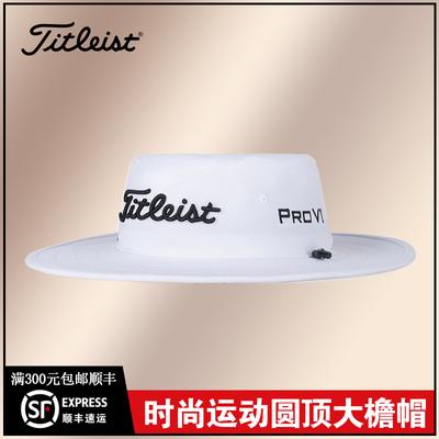 正品Titleist高尔夫大檐帽