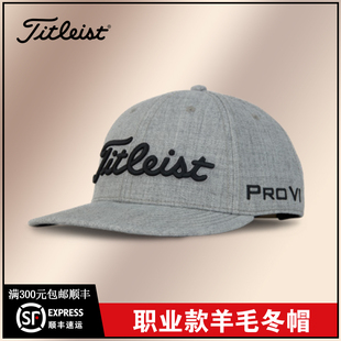 新款Titleist高尔夫男子球帽职业款羊毛冬帽TH21WTWGC帽子