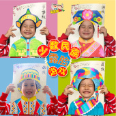 民族服饰绘画作品幼儿园儿童手工制作diy材料包玩具冷益智创意