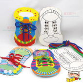 亲子作品我会穿鞋 带生活认知幼儿园儿童diy手工制作材料包益智