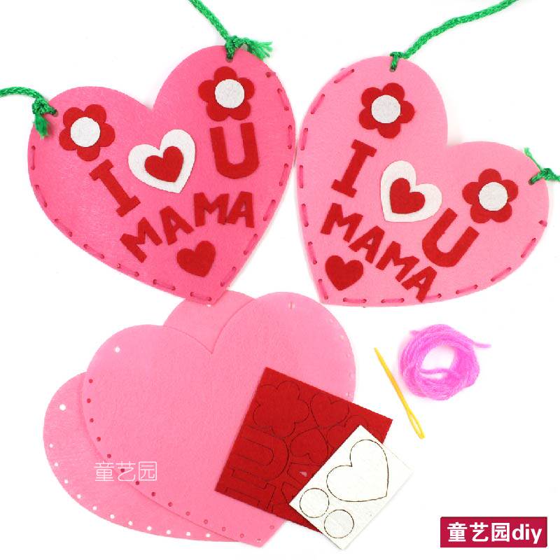 母亲节送妈妈不织布爱心背包作品幼儿园儿童手工diy制作材料包