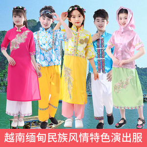 伊朗童装东南亚印度尼西亚男女童阿富汗中东越南特色演出服装
