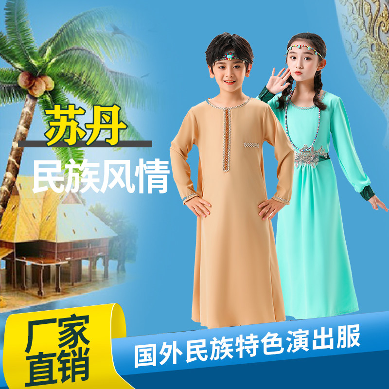 男女通用民族风民族舞蹈