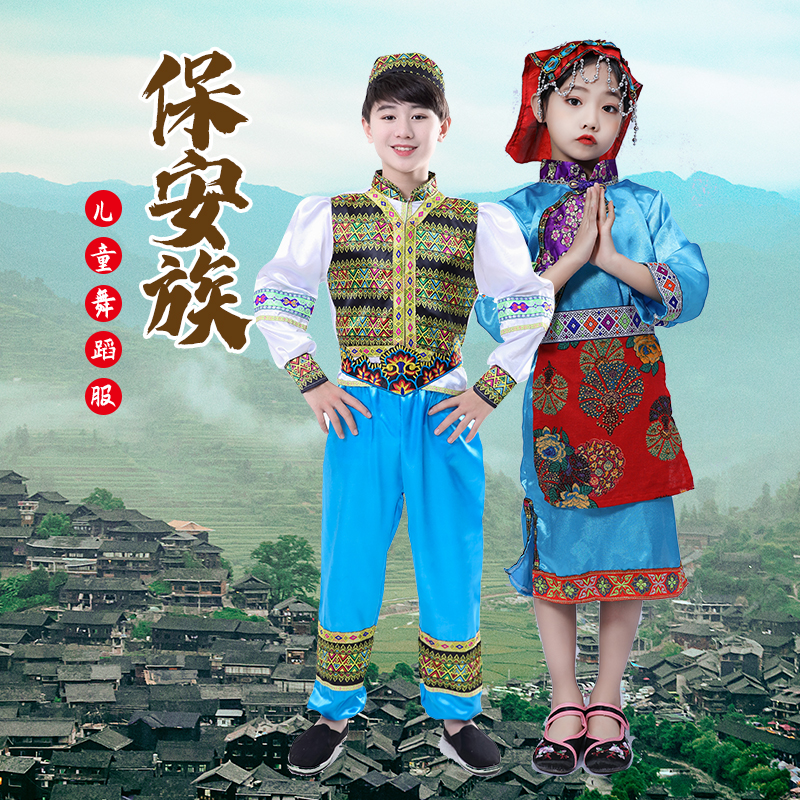 保安族哈尼壮族瑶族新疆独龙族