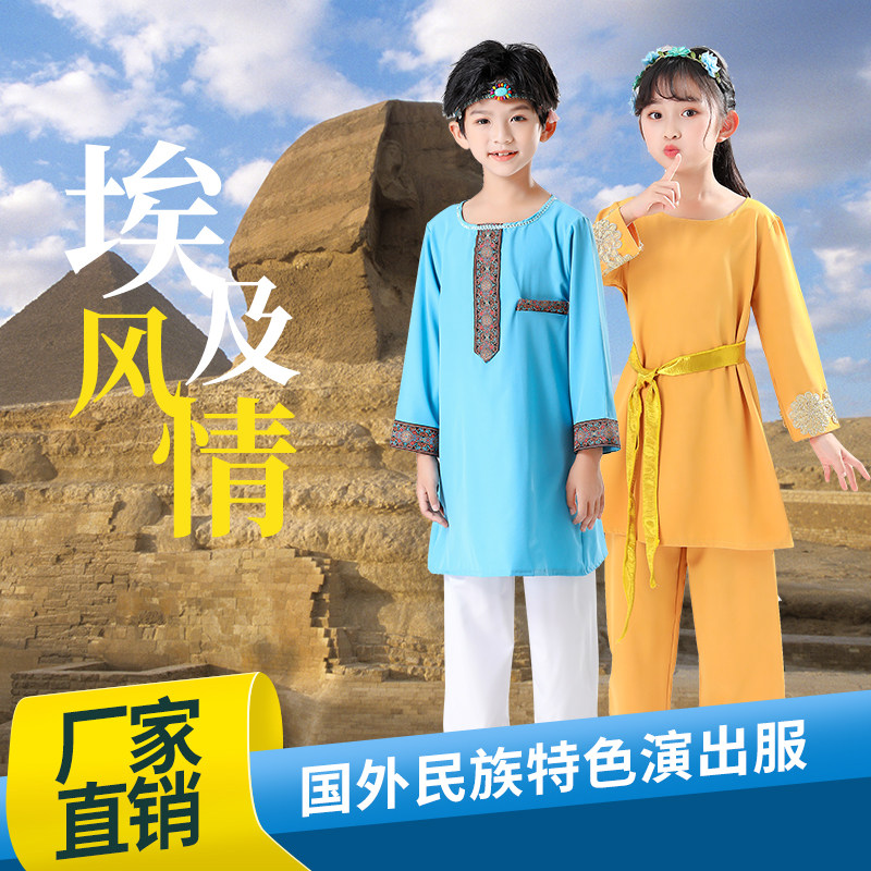 男女通用民族舞演出服