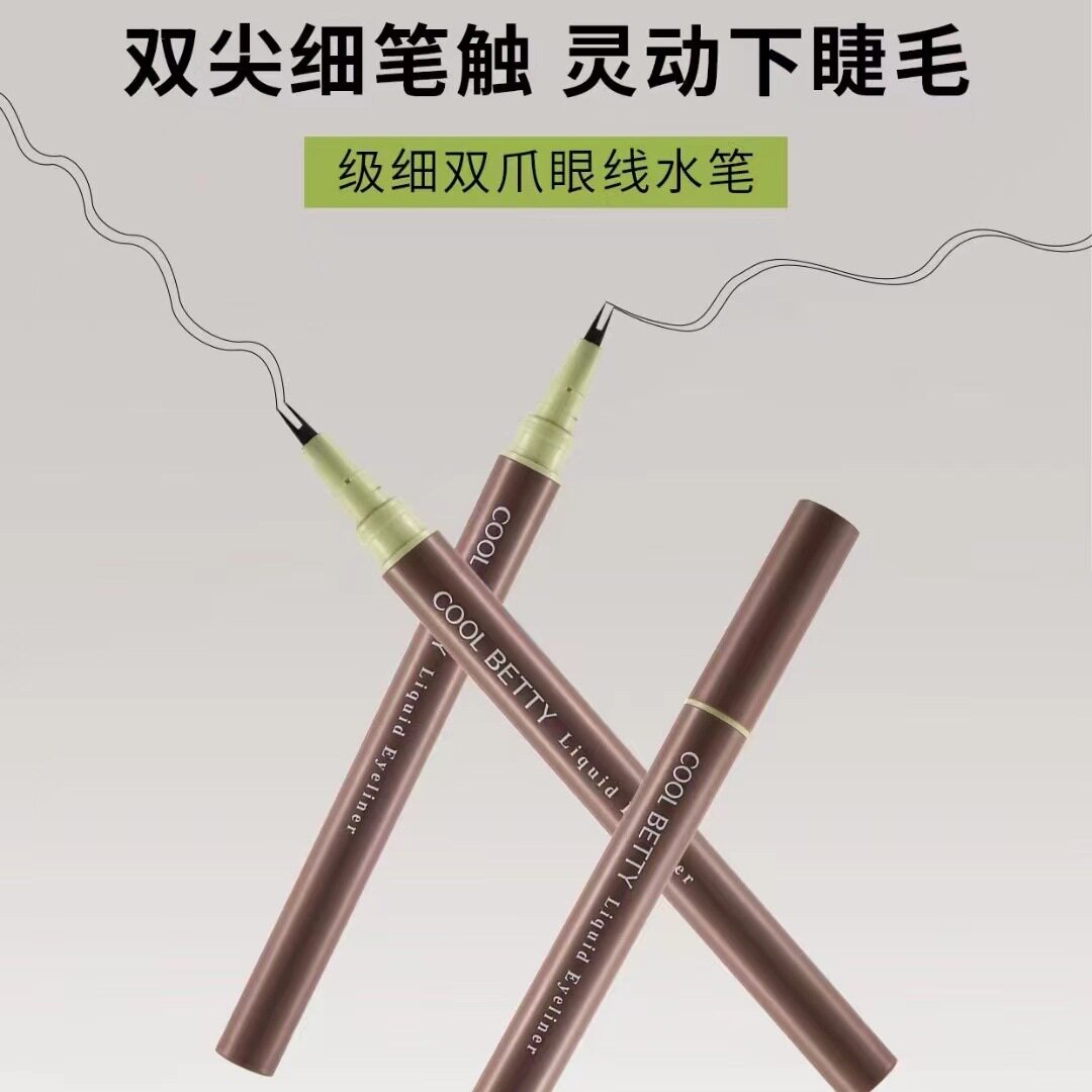 俏美人心机极细双爪睫毛水笔持久不晕染下睫毛眼线笔超自然下睫毛