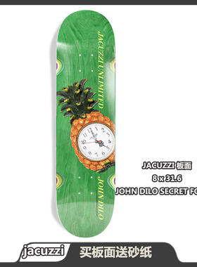 jacuzzi滑板板面进口美国双翘板正品高回弹耐用四轮男女生滑板