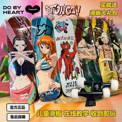 沸点justice七层枫木男女滑板