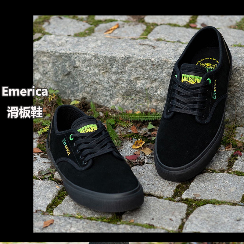 Emerica G6 Skateboard shoes Creture Occupation Co-operation models Dark green A pedal Men's Shoes Skateboard shopin the Sports shoes new , 板鞋 category - from Buy2taobao.com to provide professional Taobao agent buy service