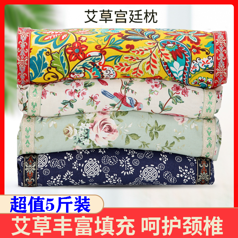 4-5斤装艾草枕头艾梗枕头艾叶颈椎枕多功能折叠展开两用枕宫廷枕,个人护理/保健/按摩器材,颈椎按摩器/枕,淘宝优惠券,粉丝福利购,淘宝优惠卷