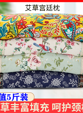 4-5斤装艾草枕头艾梗枕头艾叶颈椎枕多功能折叠展开两用枕宫廷枕