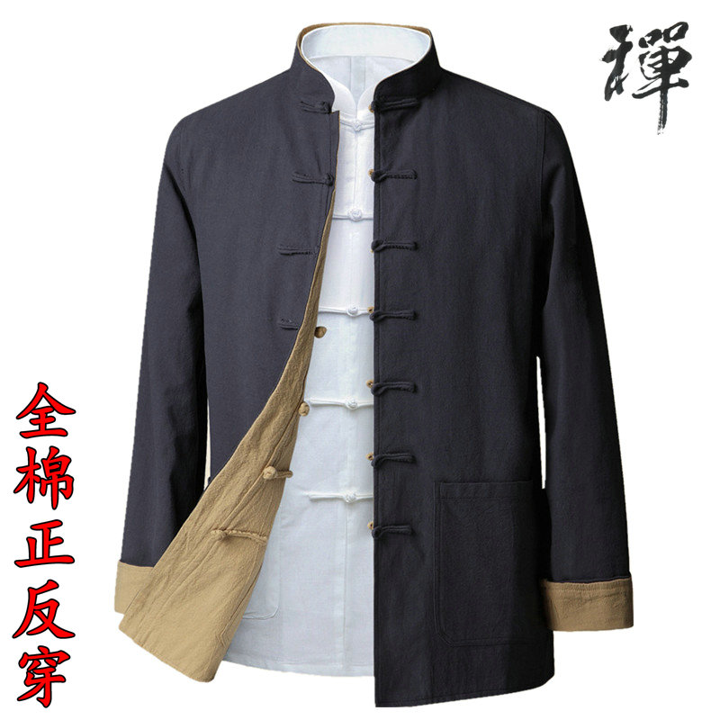 两面穿春秋季长袖外套居士服唐装