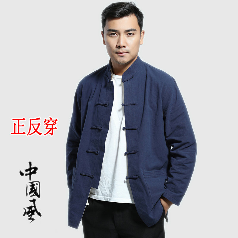 居士服唐装外套男纯棉正反两面穿