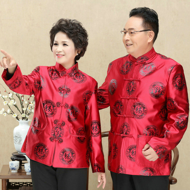 民族风中老年情侣装唐装春秋冬中式外套过寿金婚爷爷奶奶冬装上衣