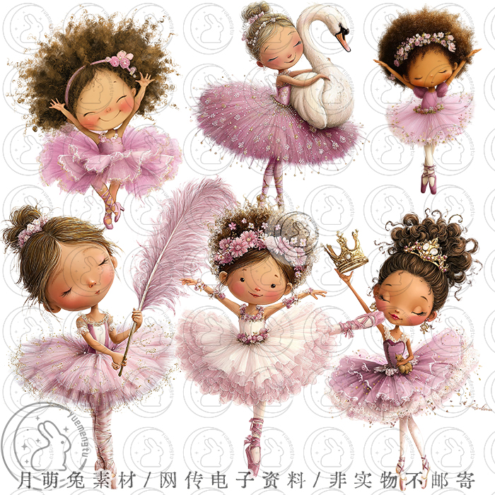 可爱卡通粉色芭蕾舞女孩插画装饰手账PNG免抠设计素材