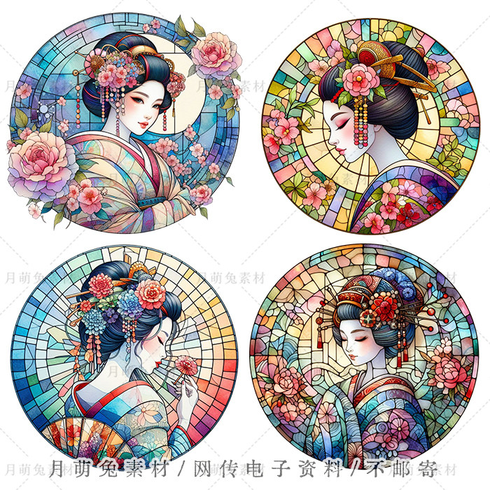 彩色玻璃日本艺妓圆形图案插画剪贴画手账png设计素材